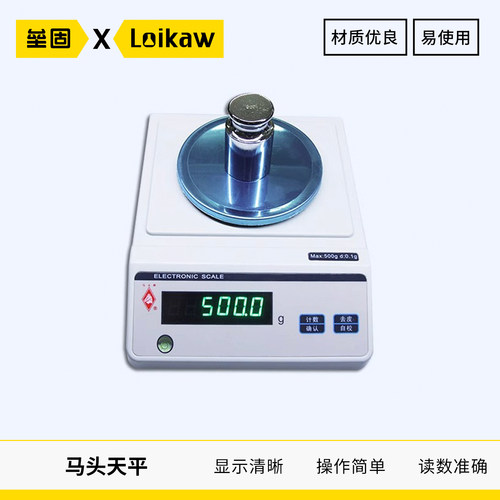 yp上海光正马头牌电子精密天平