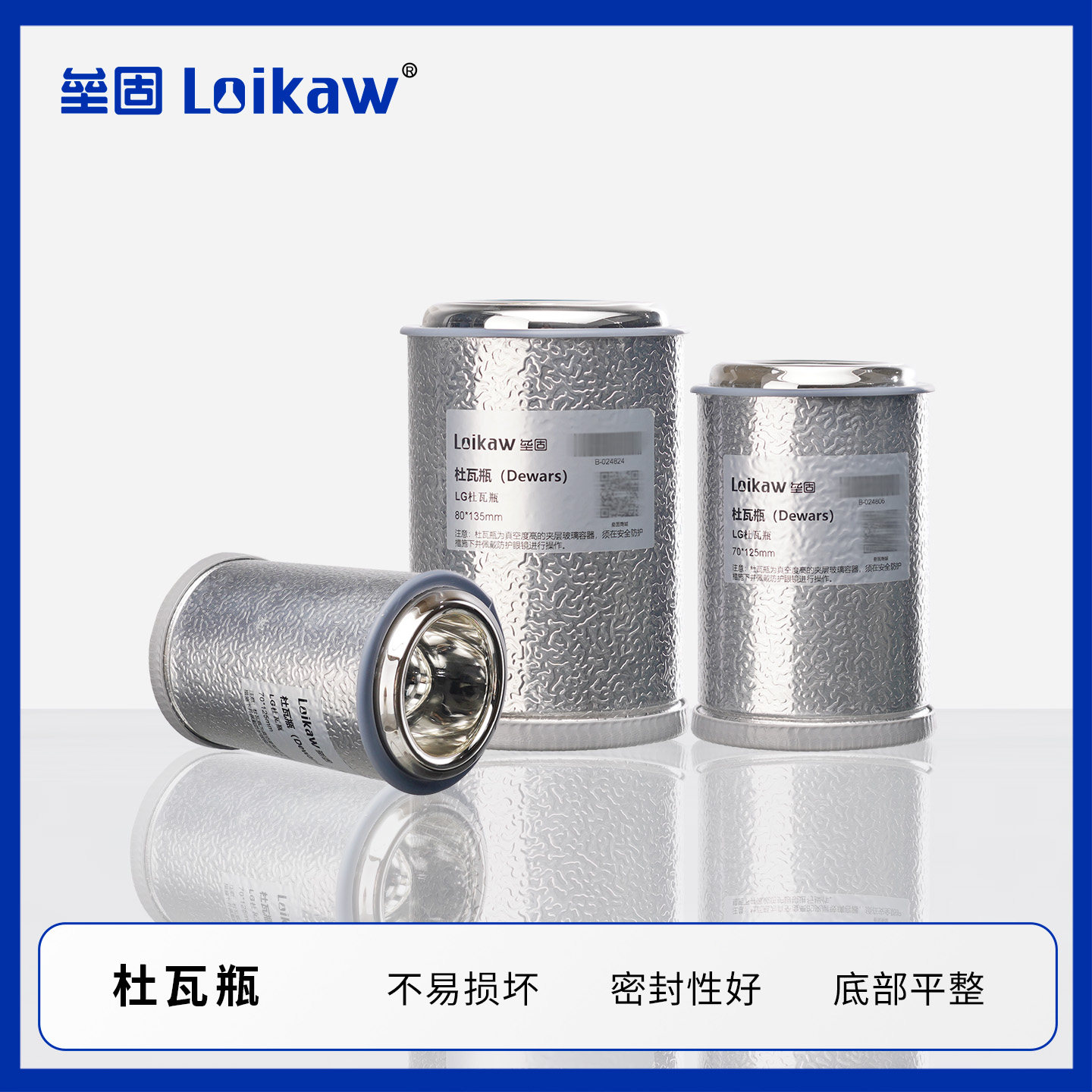 杜瓦瓶液氮罐容器小型