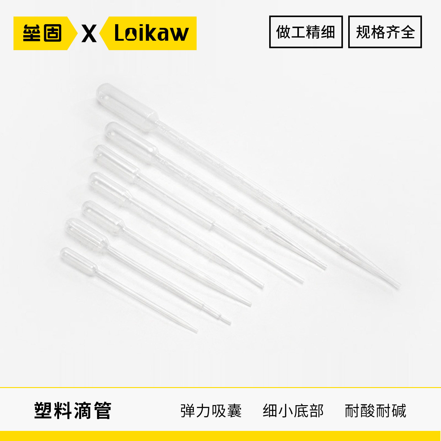 垒固塑料刻度吸管 巴氏吸管一次性塑料滴管1ml/2ml/3ml/5ml/10ml