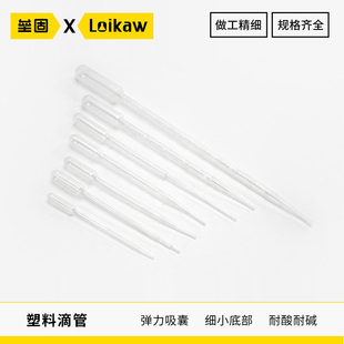 3ml 垒固塑料刻度吸管 巴氏吸管一次性塑料滴管1ml 2ml 10ml 5ml