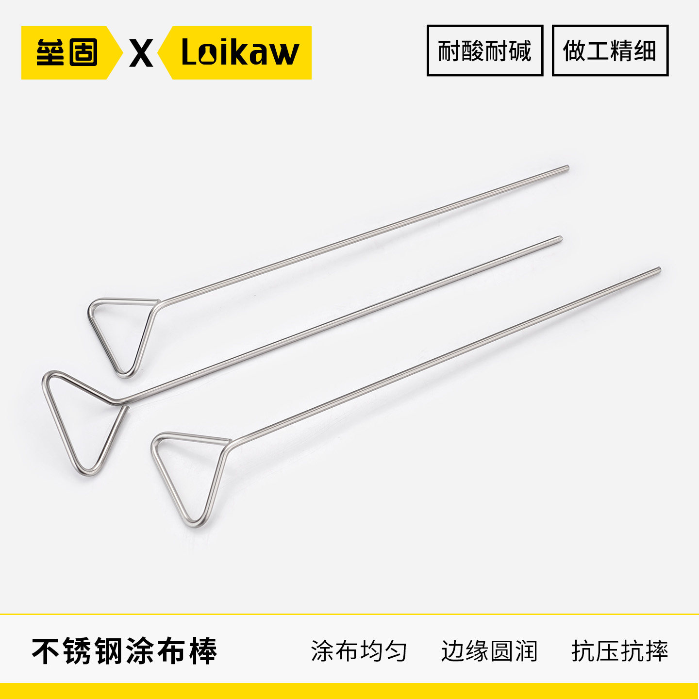 不锈钢涂布棒 三角涂布棒 培养皿涂布棒 刮铲推板