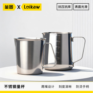 2000ml 带手柄烧杯500 不锈钢广口量杯 304不锈钢带刻度大口量杯