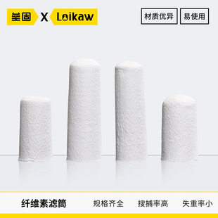 垒固纤维素滤筒滤纸筒脂肪抽出器索氏提取器过滤筒萃取套管筒圆筒