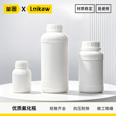 垒固氟化瓶液体耐酸碱氟化桶