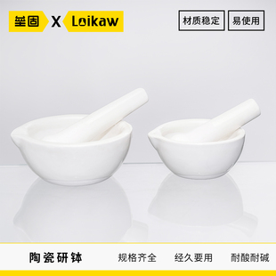 唐山瓷研钵 加厚陶瓷研钵  颜料研钵专用 研药碗 捣碎 研磨碗