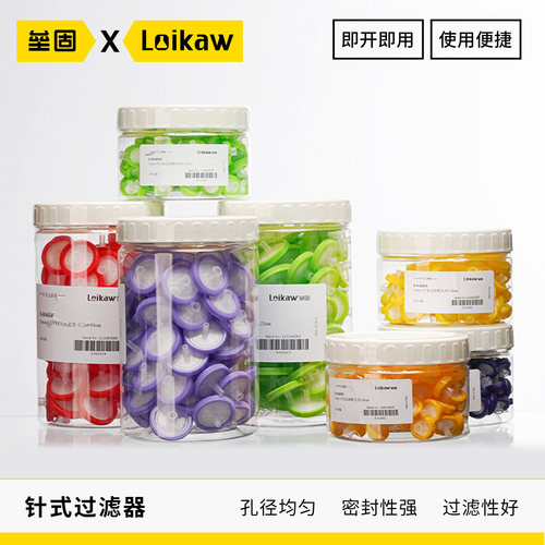 一次性水系有机针式过滤器