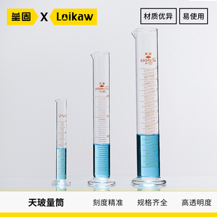2000ml 5ml 天玻 量筒A级可过检实验室直型带刻度玻璃量筒量入式