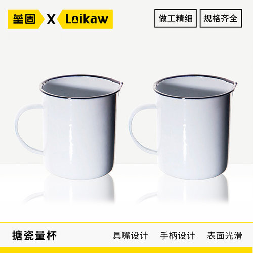 搪瓷量杯内带刻度白鹅