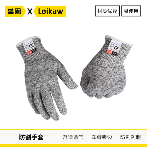 防割手套防护品耐磨防刀割