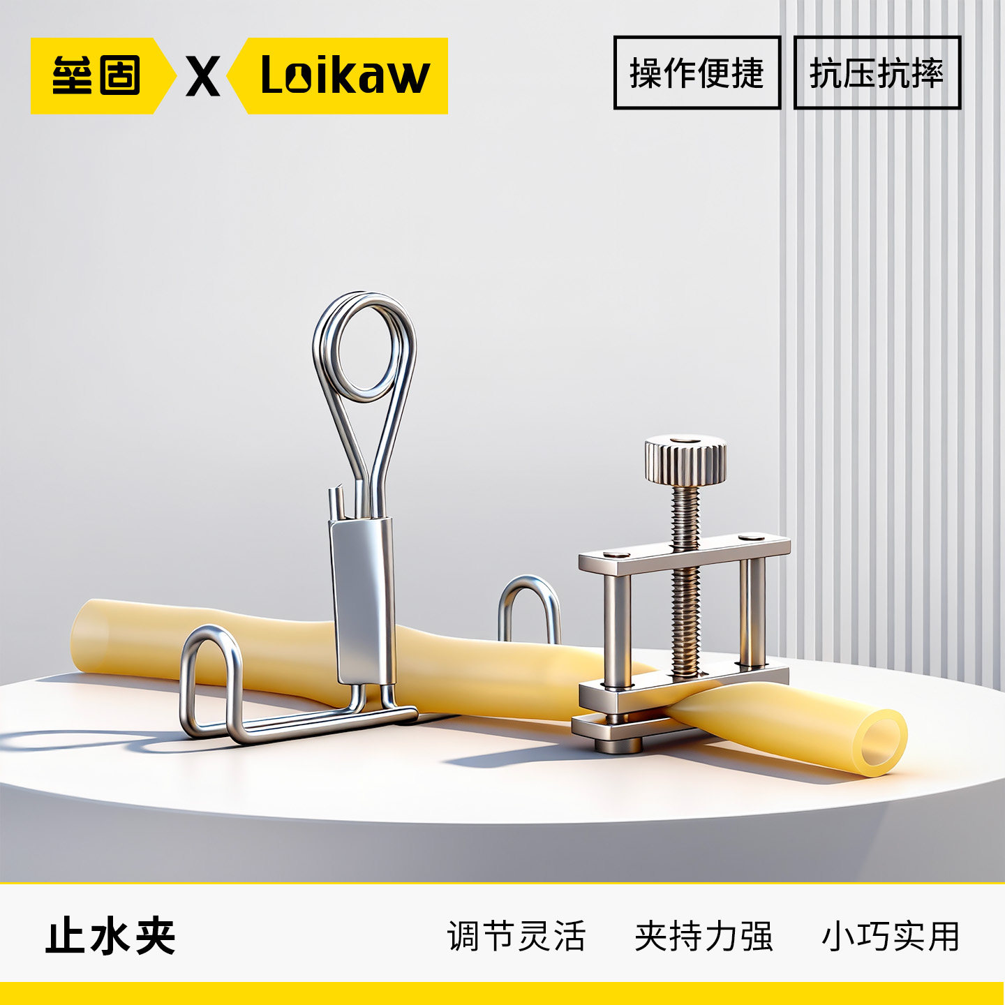 垒固不锈钢螺丝止水夹铜质止水夹图片