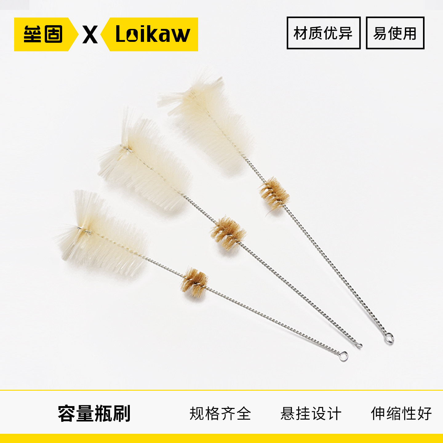 100ml容量瓶刷实验室毛刷图片