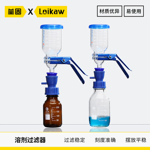 GL45 螺口 溶剂过滤器 砂芯过滤装置 配蓝盖瓶 螺口转换接头