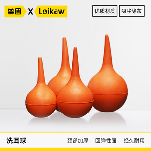 垒固皮老虎小号气吹中号洗耳球清洁球吹尘大号吹气球30ml60ml90ml