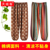 大码 成人沙滩裤 宽松棉绸防蚊裤 女夏睡裤 薄款 天城客唐制汉服灯笼裤