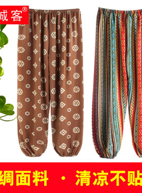 天城客唐制汉服灯笼裤大码宽松棉绸防蚊裤薄款女夏睡裤成人沙滩裤