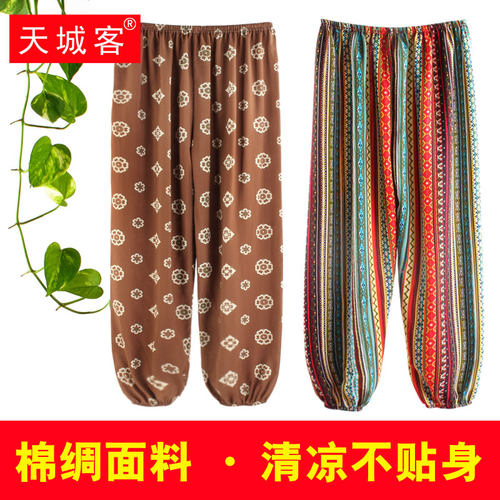 天城客唐汉服灯笼裤棉绸薄款夏裤