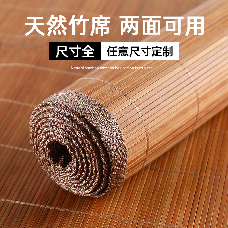 儿童竹席夏天拼接床席定做宿舍单人床双面小席子0.9学生凉席专用图片