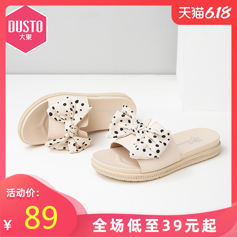 大东夏季新款韩版低跟平底斑点蝴蝶结鞋面套脚凉拖20X1731
