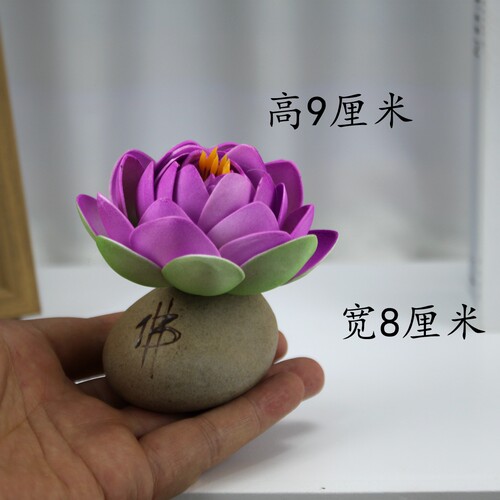 迷你假花荷花摆件供佛莲花摆件