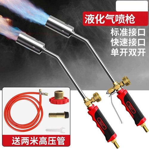 不锈钢防水燃气喷火枪家用
