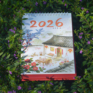 肚子杜杜原创插画2026台历水彩中国风温暖治愈祖孙俩亲情乡间生活