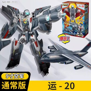 雄师奇兵变形机器人空警预警机飞机雄狮骑兵模型歼20战斗机爆款
