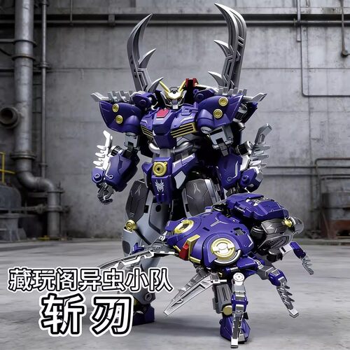 藏玩阁赛博朋克变形机器人模型