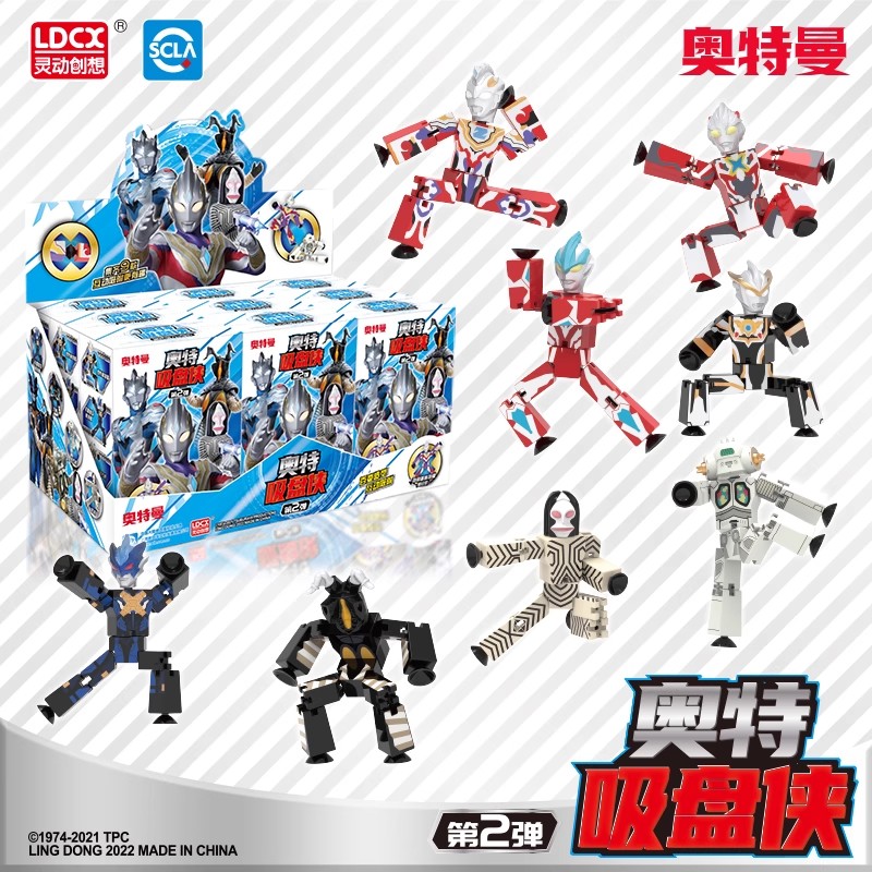 奥特吸盘侠第二弹灵动创想