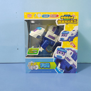 灵动创想帮帮龙出动科里佩利声光变形恐龙玩具科提柏尔卡邦邦龙