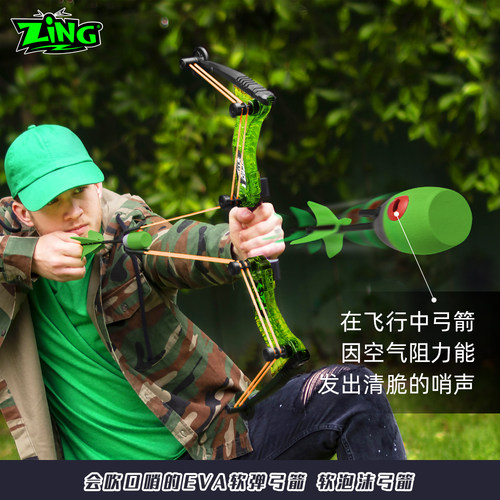 ZING正版战斗弓绿武士弓蓝户外运动传统弓箭套装亲子互动新款玩具