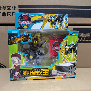 泰坦蚁王正版新款盟卡车神变形汽车三头火龙迦罗天魔翔翼机神飞碟