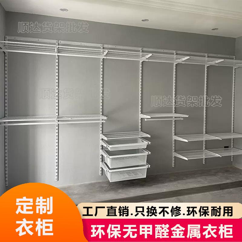 金属衣柜开放式衣帽间卧室衣橱壁挂墙衣柜组合组装置物架卧收纳架