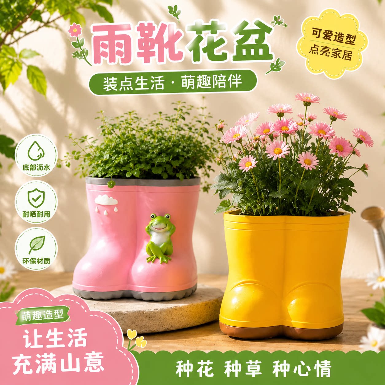 日系花园雨靴造型花盆多肉植物种植盆栽装饰摆件户外花园装饰