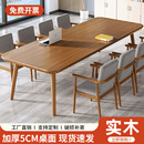 实木会议桌长桌简约小型会议室洽谈桌长条桌子工作台办公桌椅组合