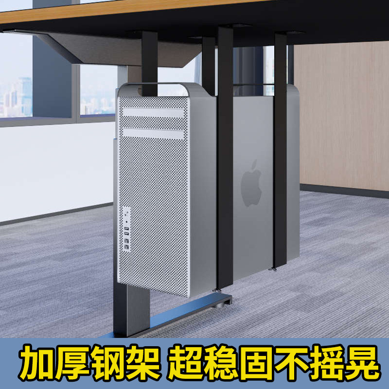 主机悬挂架悬挂式电脑主机置物架桌下台式主机放置可调节悬挂支架