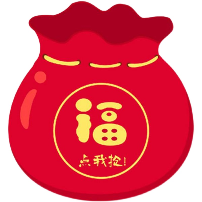 福袋