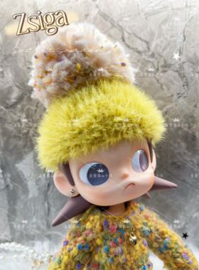 嘎子姐zsiga向往之处可动人偶穿搭娃衣搭配毛绒黄色大球球帽套装
