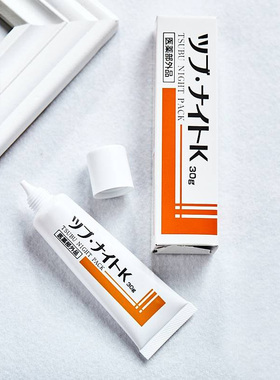 TSUBU脂肪粒日本撕拉眼膜