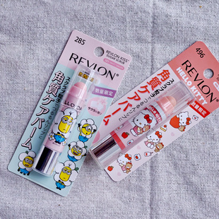 小黄人KITTY限定日本REVLON露华浓保湿去角质润唇膏 温和磨砂