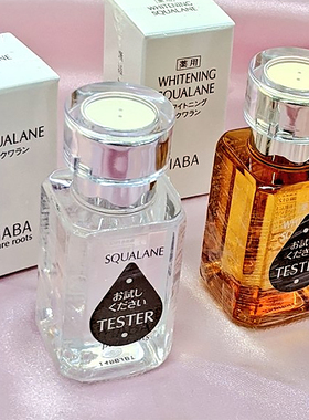 日本HABA无添加SQ鲨烷 精纯面部精华美容油 保湿美白滋润清爽不腻