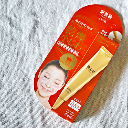 肌美精抗皱日本眼霜淡纹