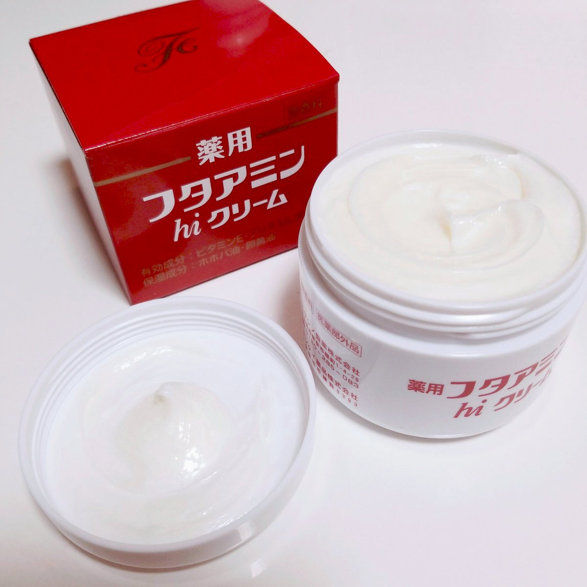日本COSME大赏 MUSASHINO Futaamin Hi Cream 面霜万用霜干皮亲妈