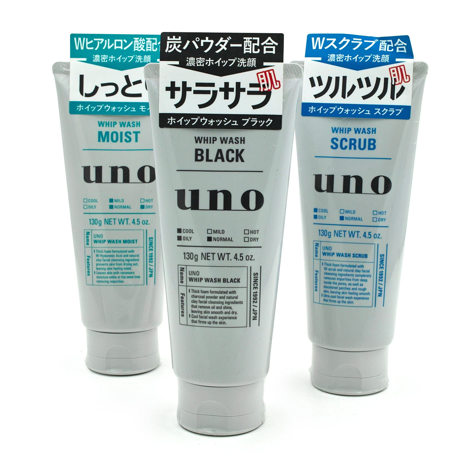 日本 uno 吾诺 男士 洗面奶洁面乳 滋润 控油 磨砂 三款可选