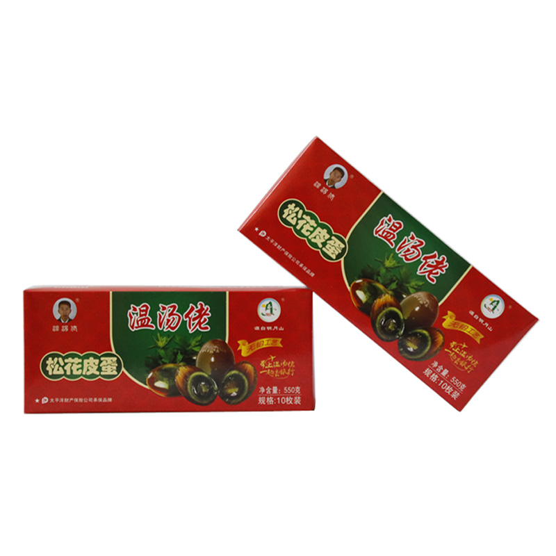 温汤佬江西宜春特产小吃松花皮蛋