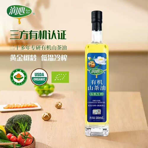 【保证正品】润心有机生榨山茶油500ML 物理冷榨茶籽油清淡型