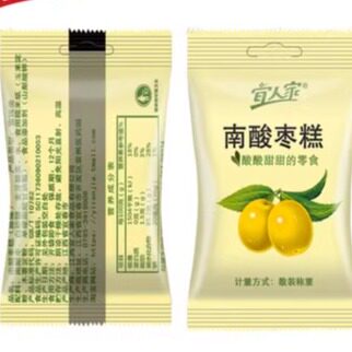 宜人家200g手工江西特产南酸枣糕图片
