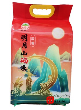 江西宜春温汤明月山含硒大米优质软香米珍硒深山大米健康物美价廉