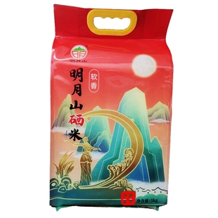 江西宜春温汤明月山含硒大米优质软香米珍硒深山大米健康物美价廉