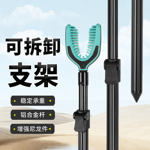 新款欧鲤钓湖库伸缩支架铝合金多功能手海两用多杆钓鱼炮台支架