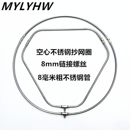 抄网头网圈不锈钢折叠圆形三角形空心抄网头8毫米螺丝捞鱼网头,户外/登山/野营/旅行用品,抄网头,淘宝优惠券,粉丝福利购,淘宝优惠卷